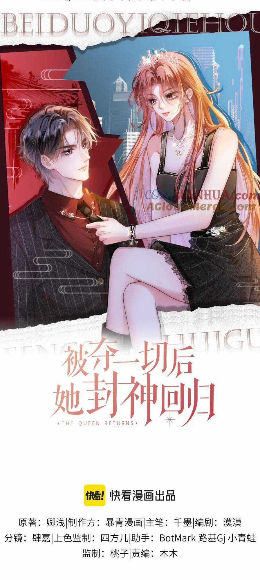 Sau Khi Bị Cướp Đi Tất Cả, Cô Ấy Phong Thần Trở Về Chapter 19 trang 3