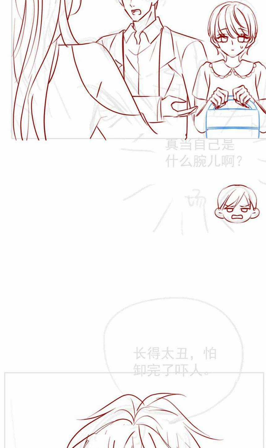 Sau Khi Bị Cướp Đi Tất Cả, Cô Ấy Phong Thần Trở Về Chapter 19 trang 39