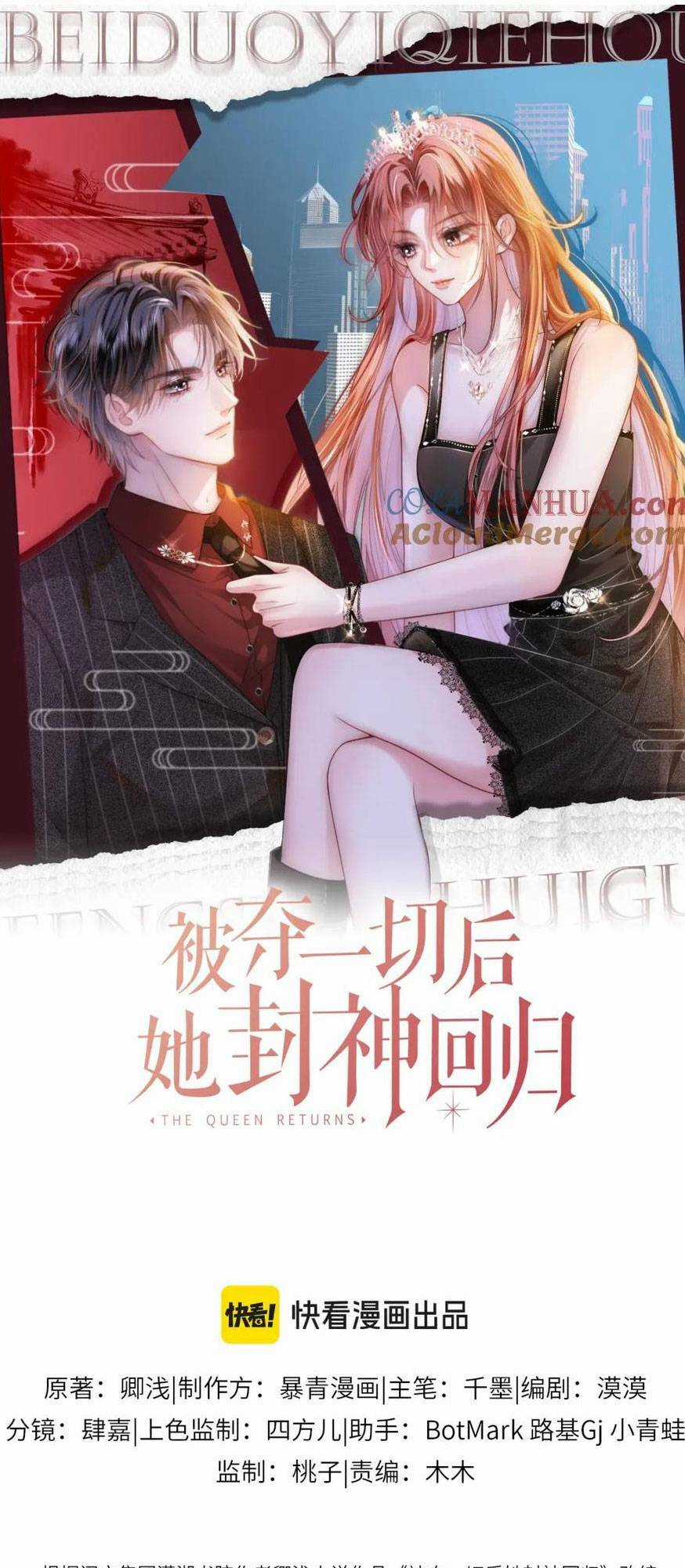 Sau Khi Bị Cướp Đi Tất Cả, Cô Ấy Phong Thần Trở Về Chapter 21 trang 3