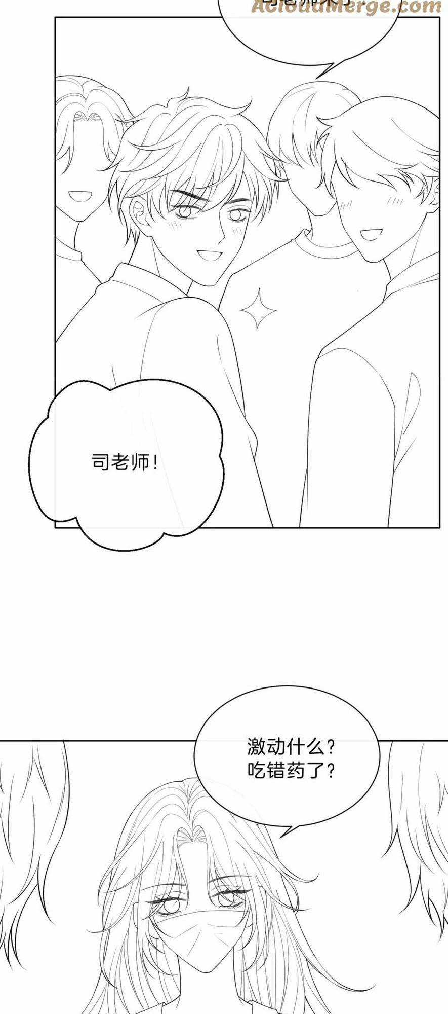 Sau Khi Bị Cướp Đi Tất Cả, Cô Ấy Phong Thần Trở Về Chapter 21 trang 40