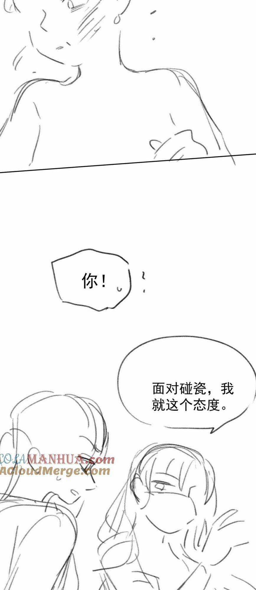 Sau Khi Bị Cướp Đi Tất Cả, Cô Ấy Phong Thần Trở Về Chapter 22 trang 37