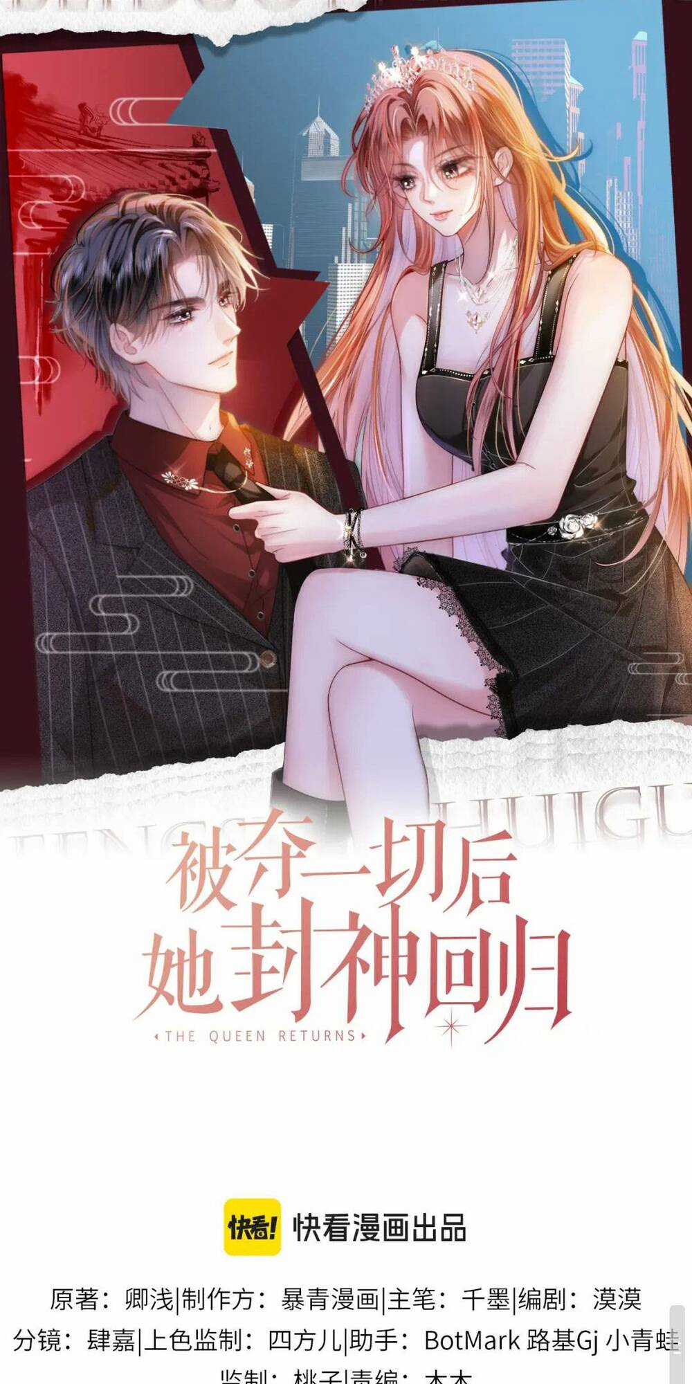 Sau Khi Bị Cướp Đi Tất Cả, Cô Ấy Phong Thần Trở Về Chapter 23 trang 3