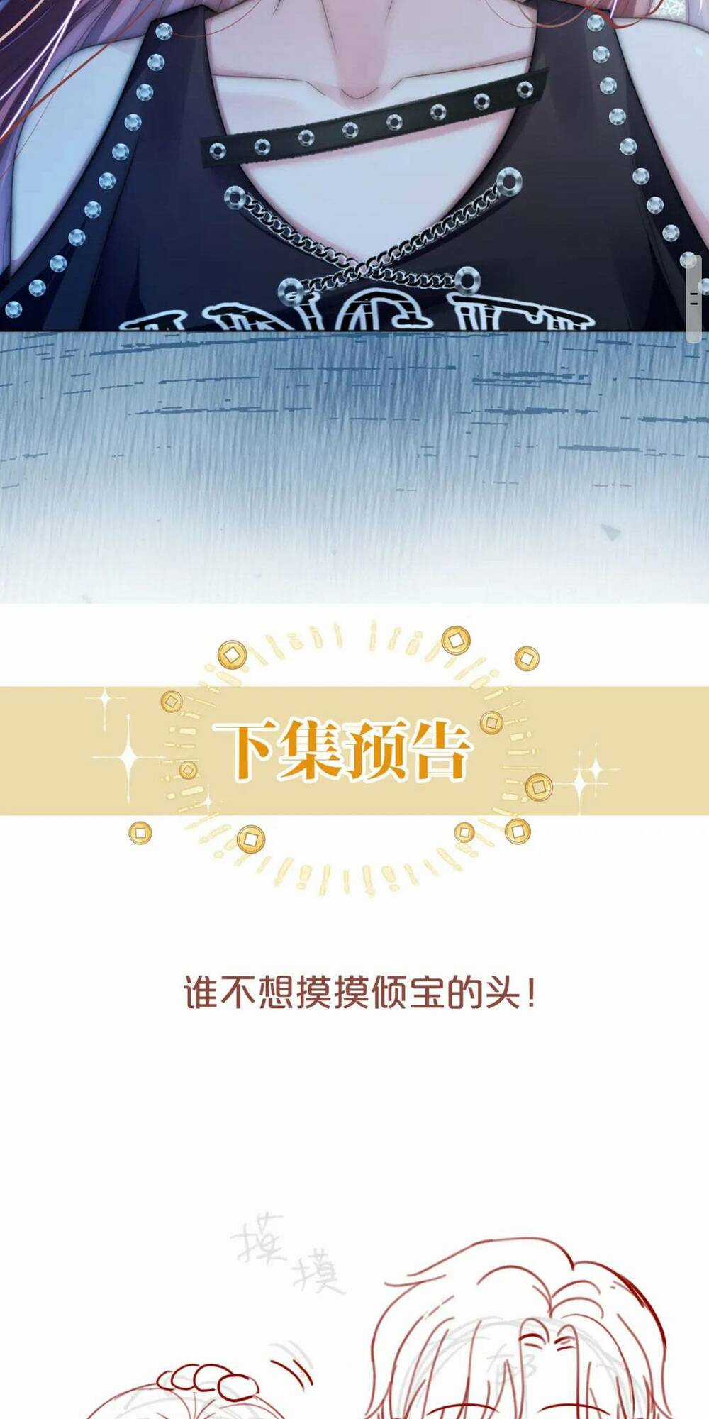 Sau Khi Bị Cướp Đi Tất Cả, Cô Ấy Phong Thần Trở Về Chapter 23 trang 36