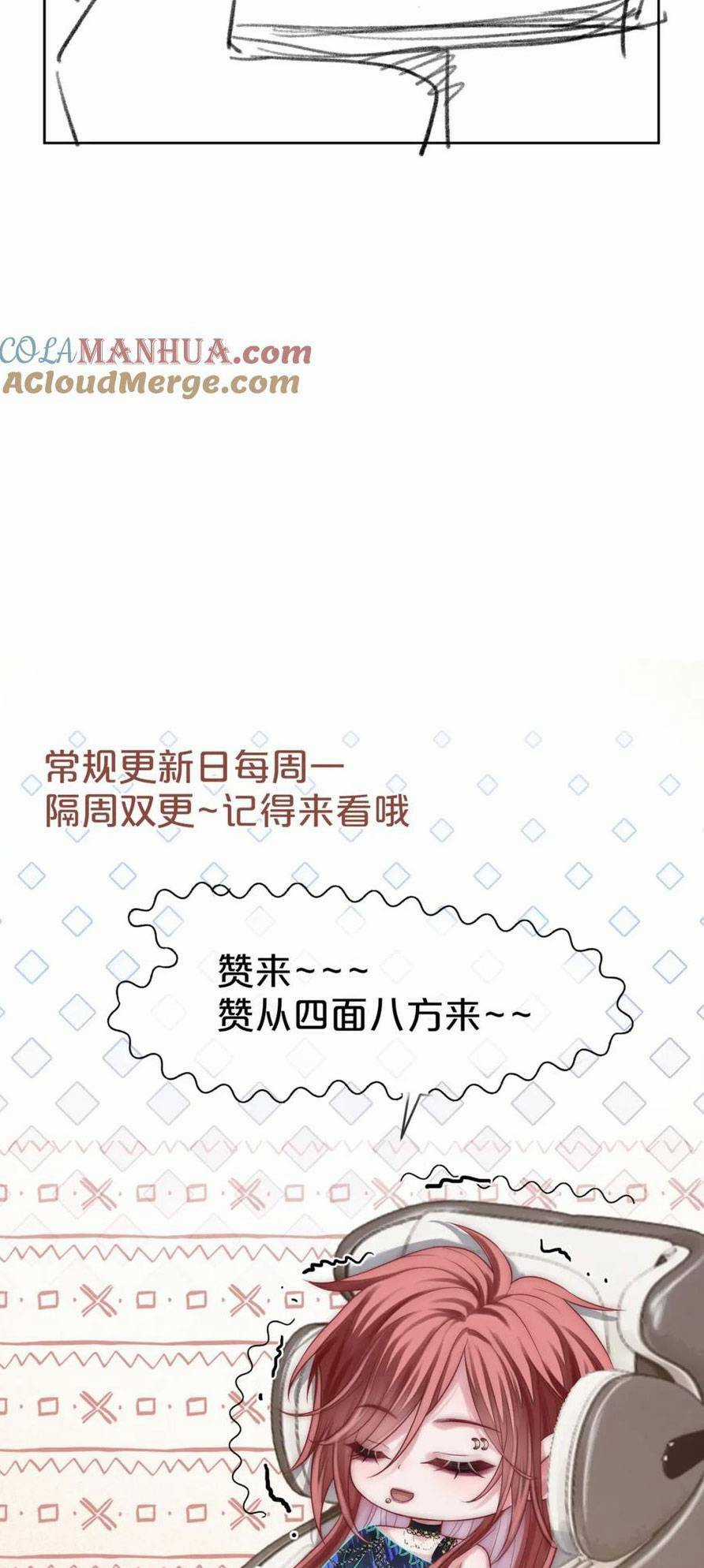 Sau Khi Bị Cướp Đi Tất Cả, Cô Ấy Phong Thần Trở Về Chapter 26 trang 34