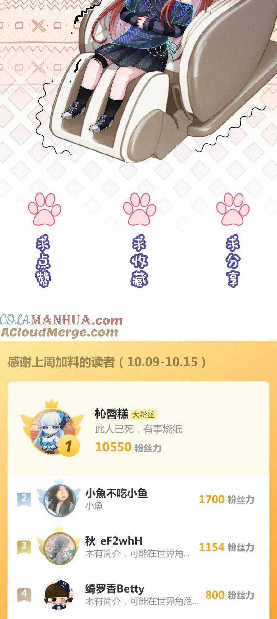 Sau Khi Bị Cướp Đi Tất Cả, Cô Ấy Phong Thần Trở Về Chapter 26 trang 35