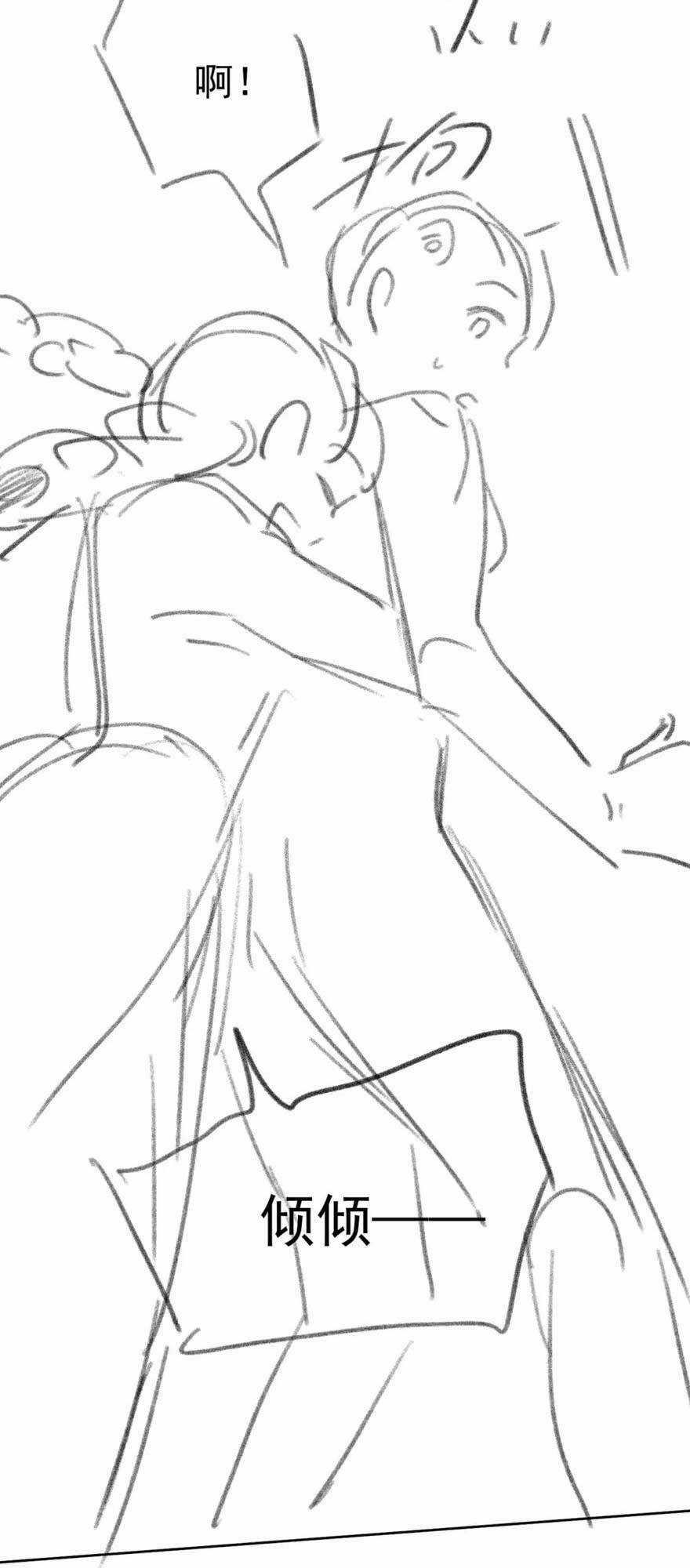 Sau Khi Bị Cướp Đi Tất Cả, Cô Ấy Phong Thần Trở Về Chapter 31 trang 33