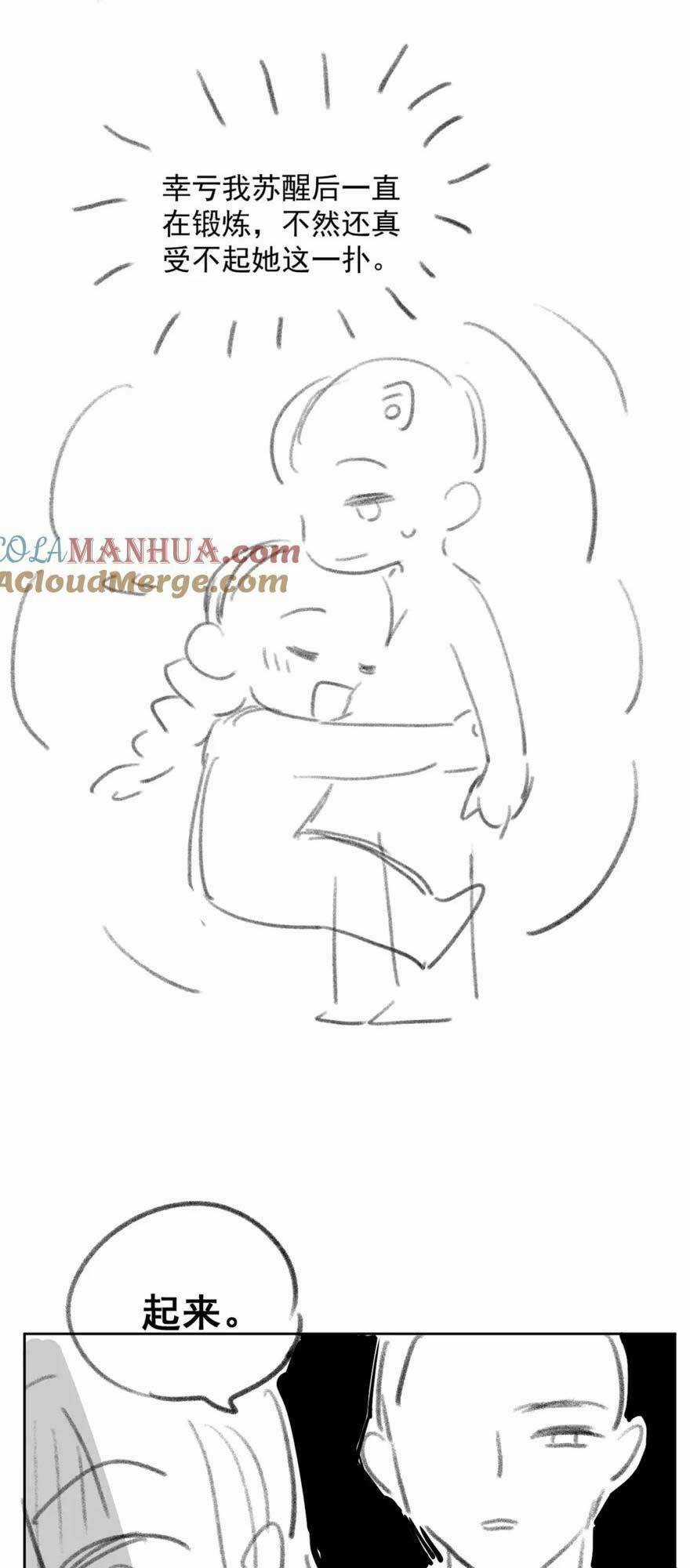 Sau Khi Bị Cướp Đi Tất Cả, Cô Ấy Phong Thần Trở Về Chapter 31 trang 34