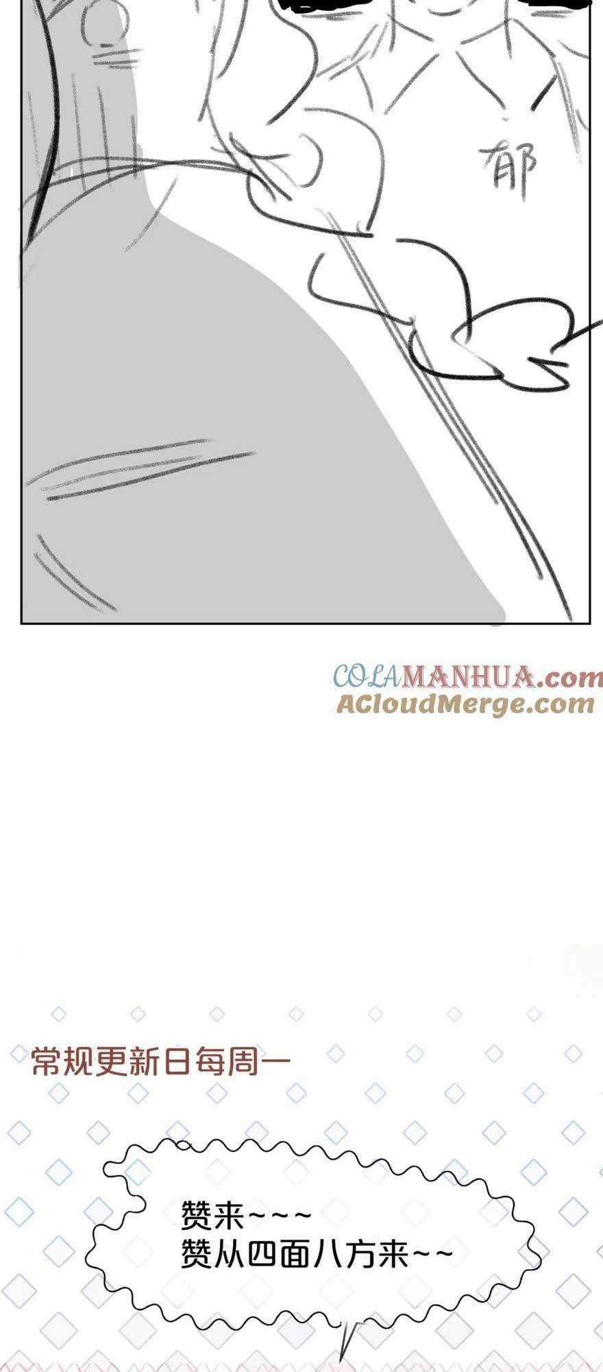 Sau Khi Bị Cướp Đi Tất Cả, Cô Ấy Phong Thần Trở Về Chapter 31 trang 35