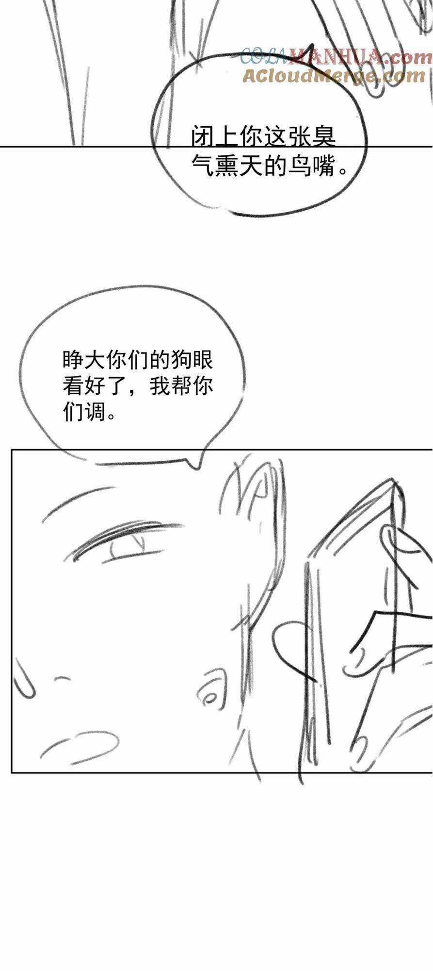 Sau Khi Bị Cướp Đi Tất Cả, Cô Ấy Phong Thần Trở Về Chapter 33 trang 37