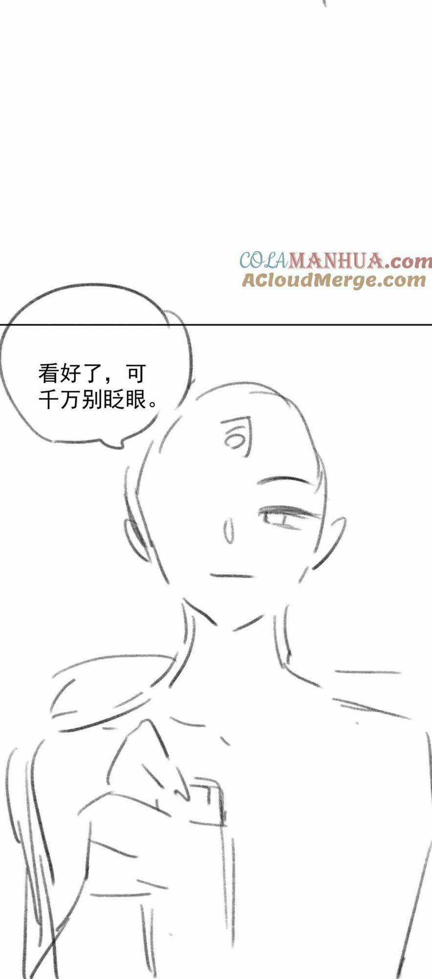 Sau Khi Bị Cướp Đi Tất Cả, Cô Ấy Phong Thần Trở Về Chapter 35 trang 42