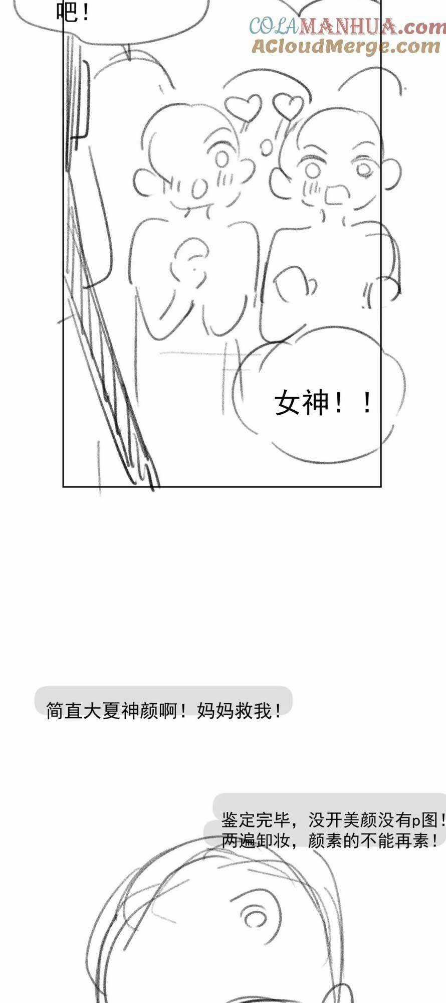 Sau Khi Bị Cướp Đi Tất Cả, Cô Ấy Phong Thần Trở Về Chapter 36 trang 34