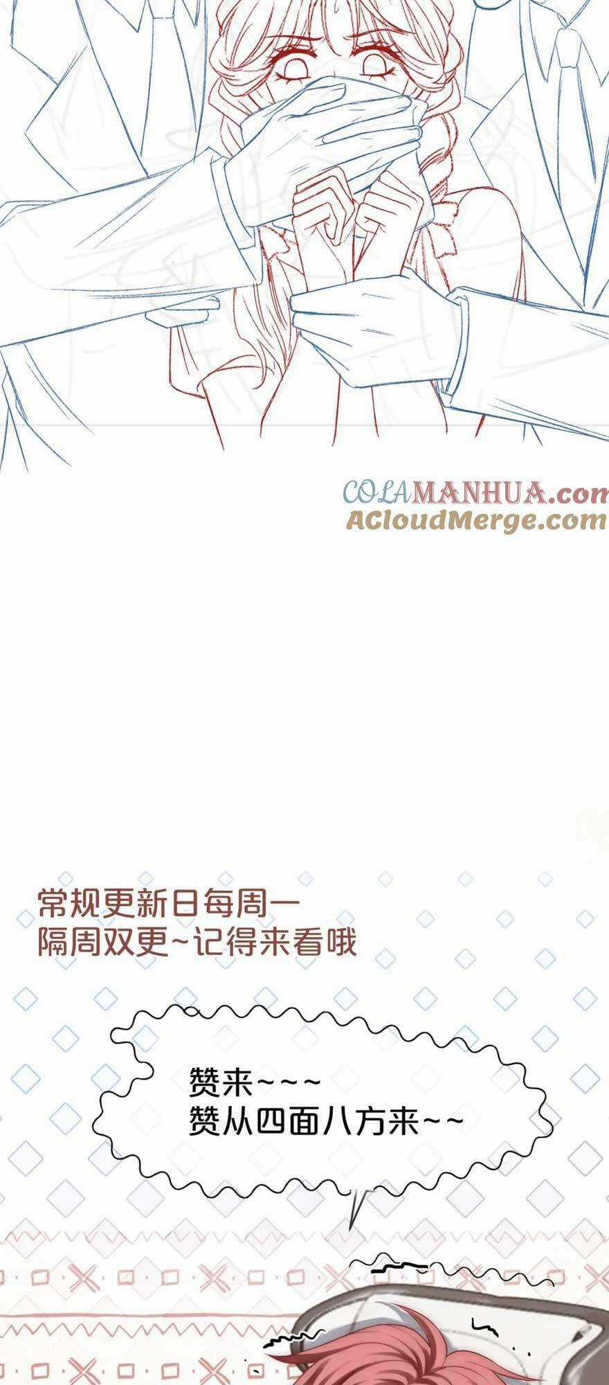 Sau Khi Bị Cướp Đi Tất Cả, Cô Ấy Phong Thần Trở Về Chapter 37 trang 36