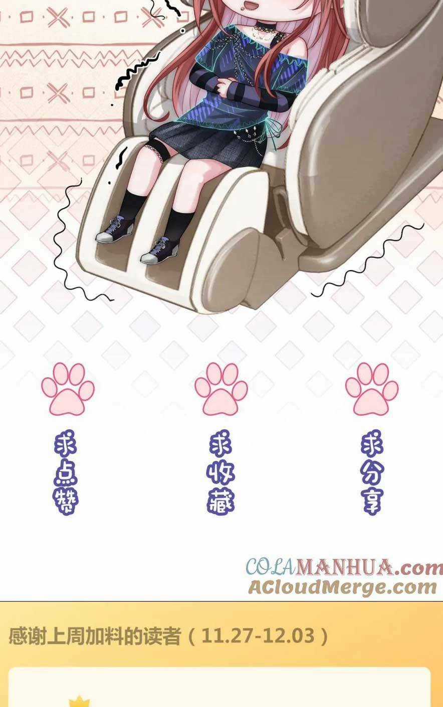 Sau Khi Bị Cướp Đi Tất Cả, Cô Ấy Phong Thần Trở Về Chapter 39 trang 44