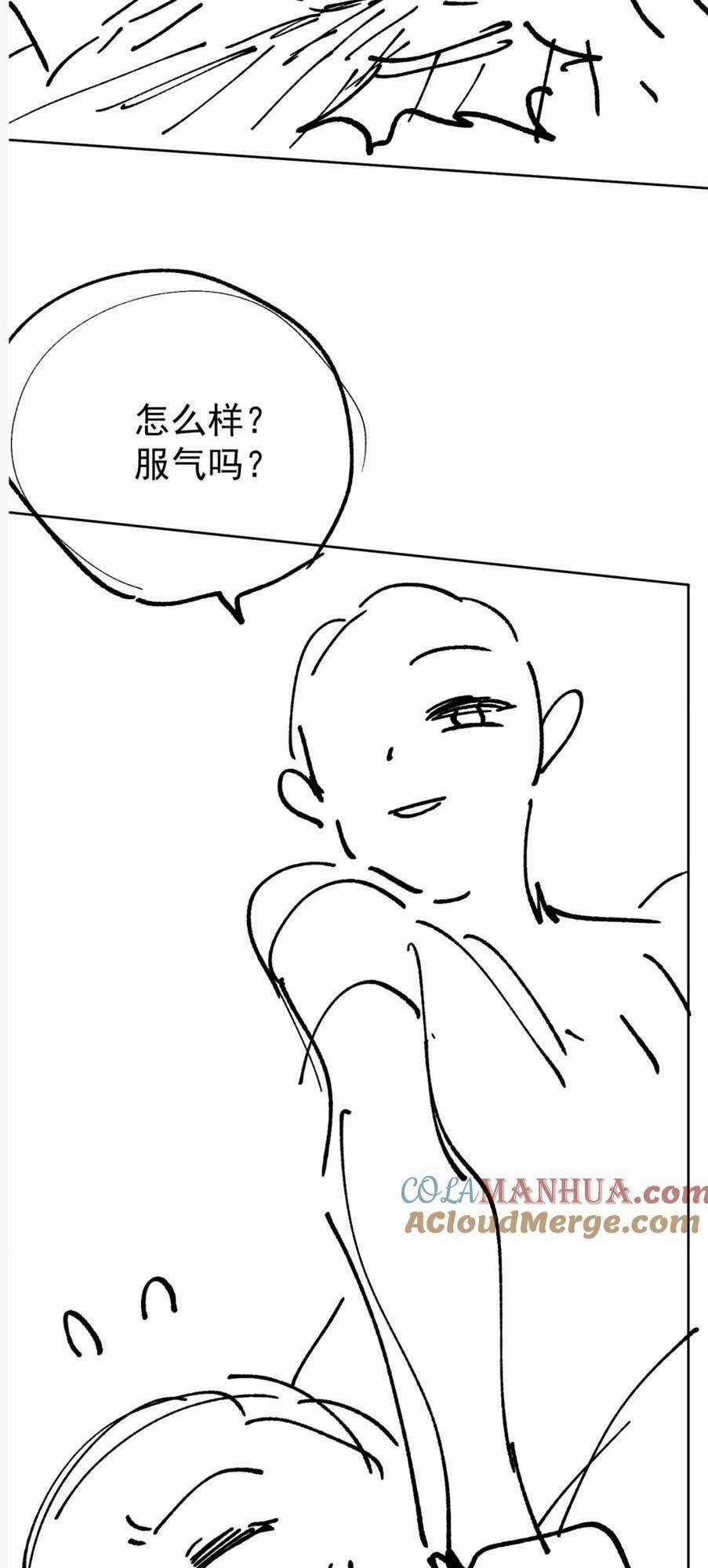 Sau Khi Bị Cướp Đi Tất Cả, Cô Ấy Phong Thần Trở Về Chapter 40 trang 30