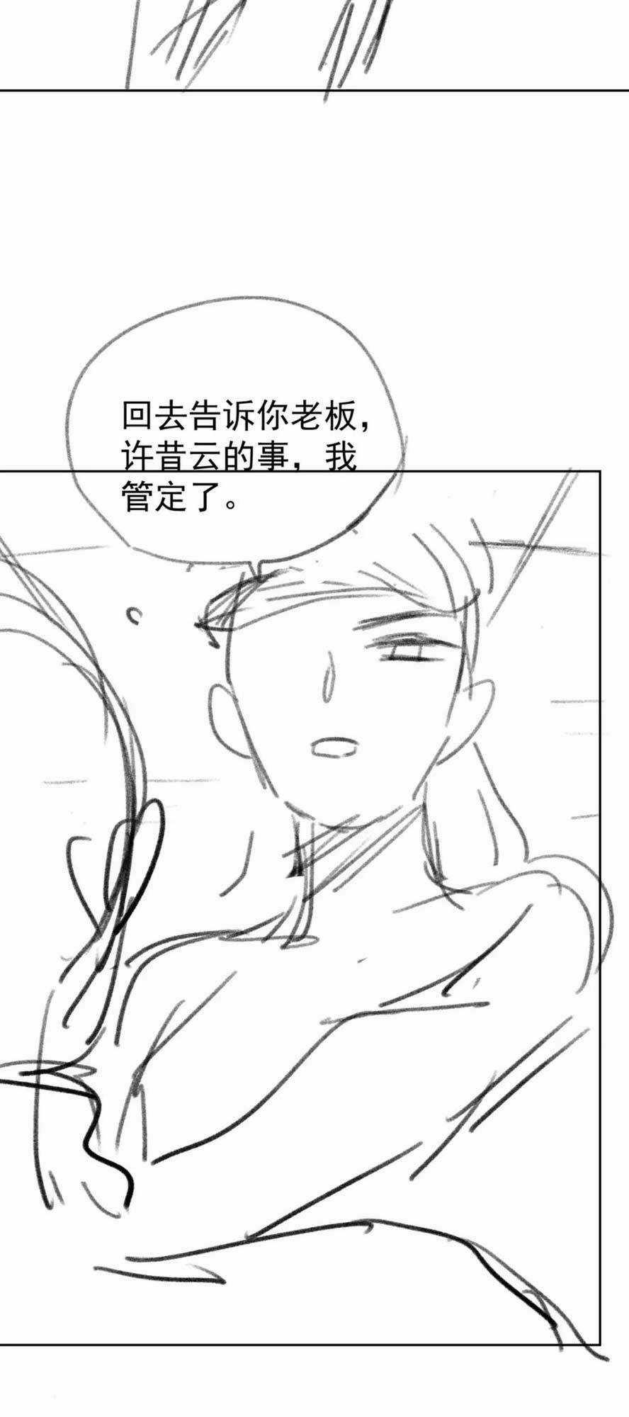 Sau Khi Bị Cướp Đi Tất Cả, Cô Ấy Phong Thần Trở Về Chapter 41 trang 36