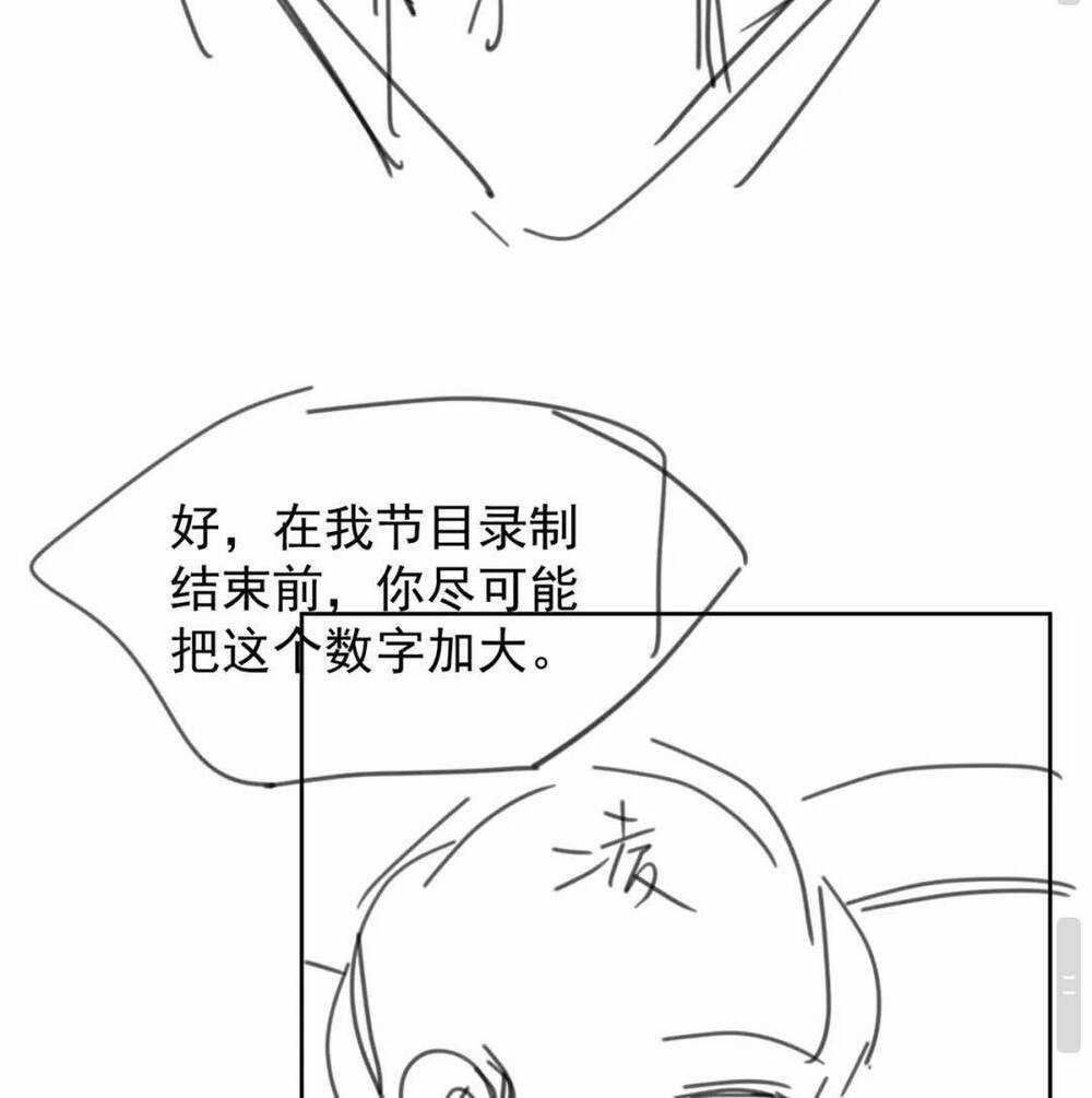 Sau Khi Bị Cướp Đi Tất Cả, Cô Ấy Phong Thần Trở Về Chapter 42 trang 37