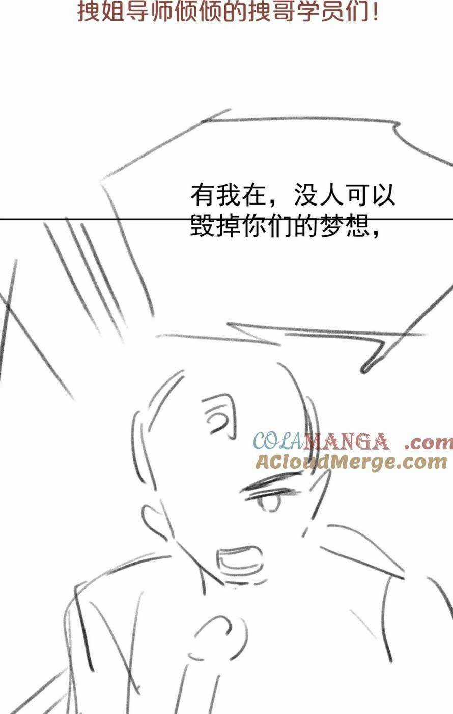 Sau Khi Bị Cướp Đi Tất Cả, Cô Ấy Phong Thần Trở Về Chapter 43 trang 31