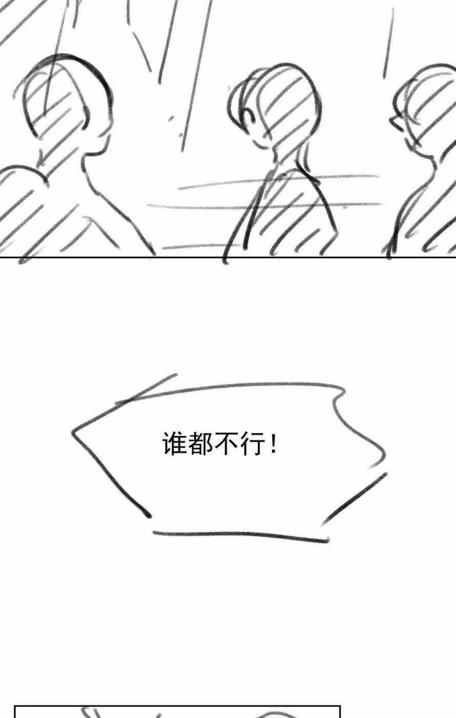 Sau Khi Bị Cướp Đi Tất Cả, Cô Ấy Phong Thần Trở Về Chapter 43 trang 32