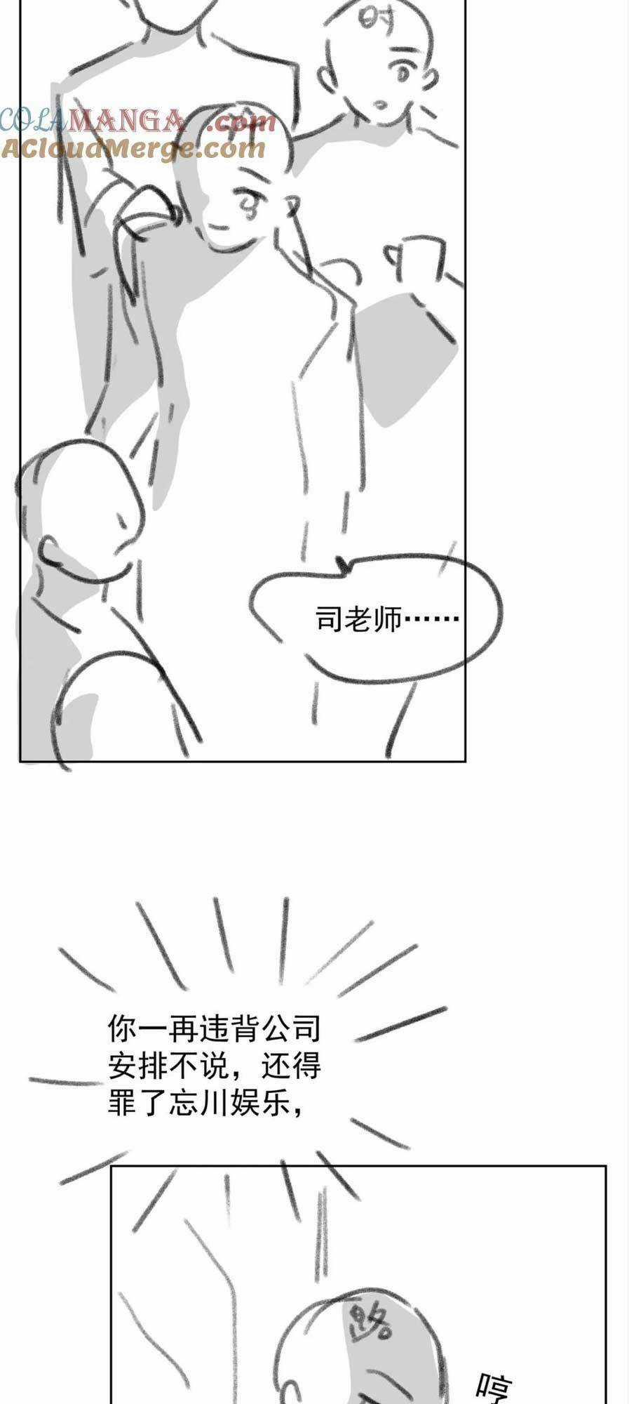 Sau Khi Bị Cướp Đi Tất Cả, Cô Ấy Phong Thần Trở Về Chapter 43 trang 33