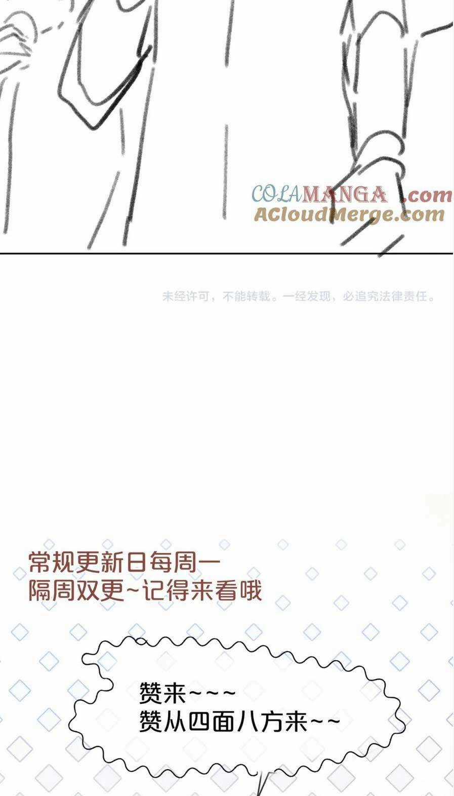 Sau Khi Bị Cướp Đi Tất Cả, Cô Ấy Phong Thần Trở Về Chapter 43 trang 35