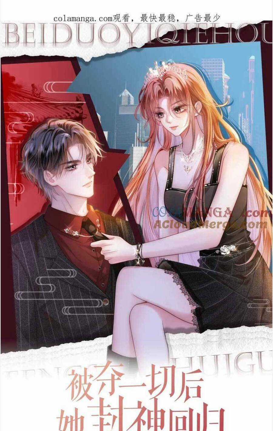 Sau Khi Bị Cướp Đi Tất Cả, Cô Ấy Phong Thần Trở Về Chapter 44 trang 3