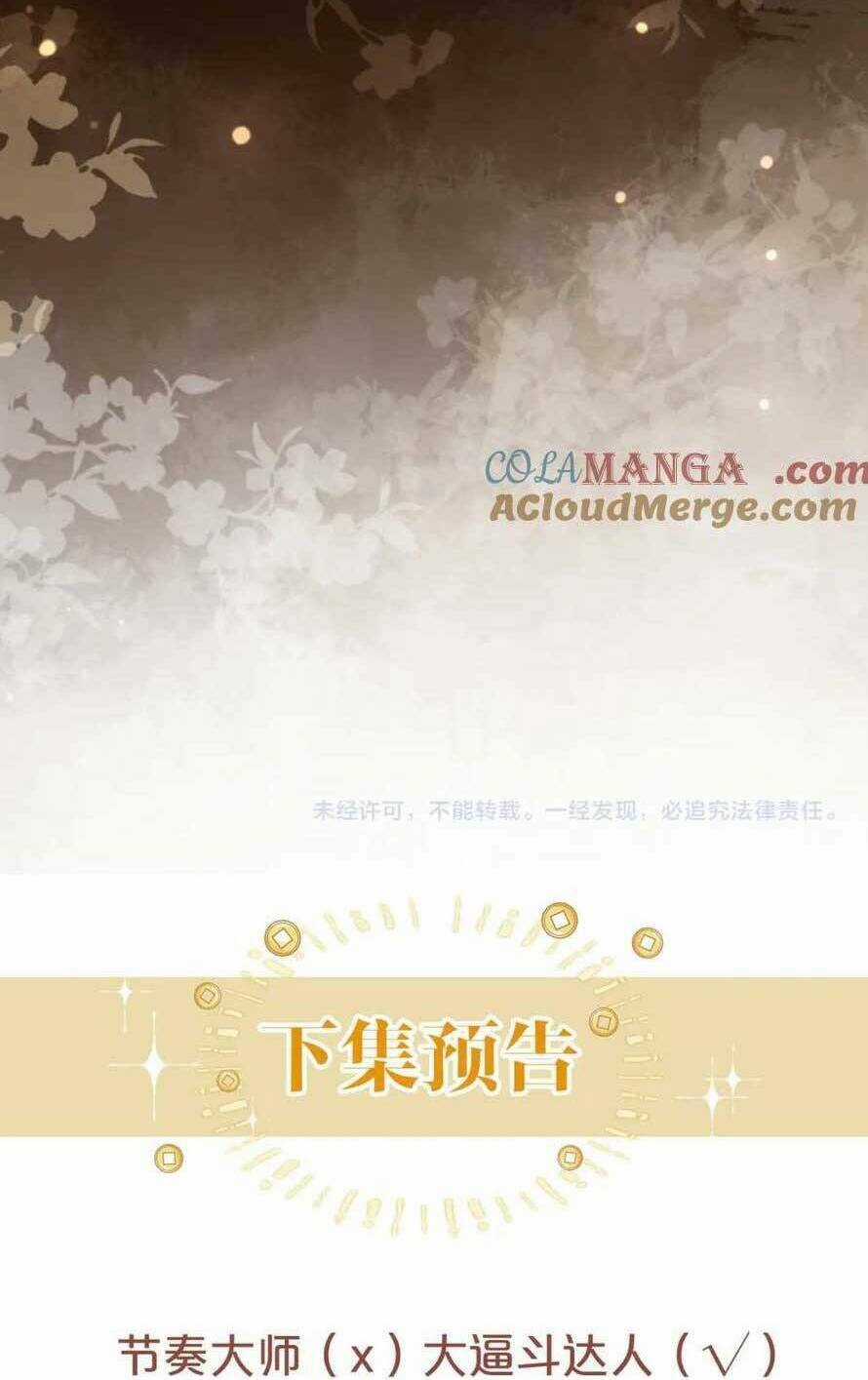 Sau Khi Bị Cướp Đi Tất Cả, Cô Ấy Phong Thần Trở Về Chapter 44 trang 50