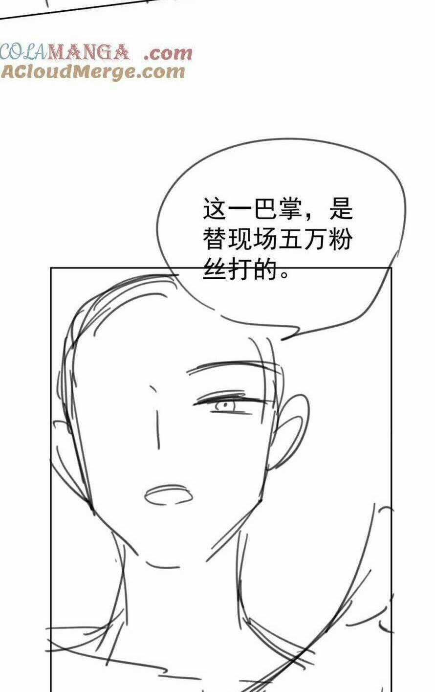 Sau Khi Bị Cướp Đi Tất Cả, Cô Ấy Phong Thần Trở Về Chapter 44 trang 52
