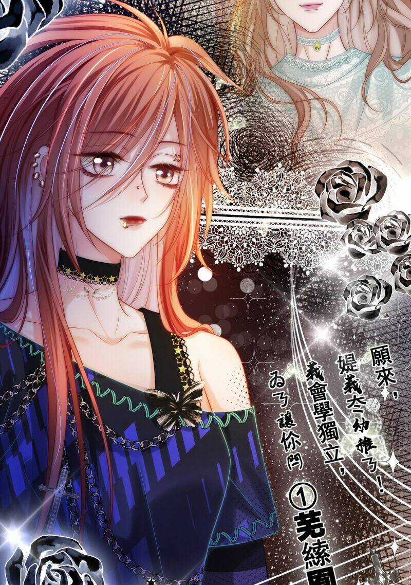 Sau Khi Bị Cướp Đi Tất Cả, Cô Ấy Phong Thần Trở Về Chapter 6 trang 8