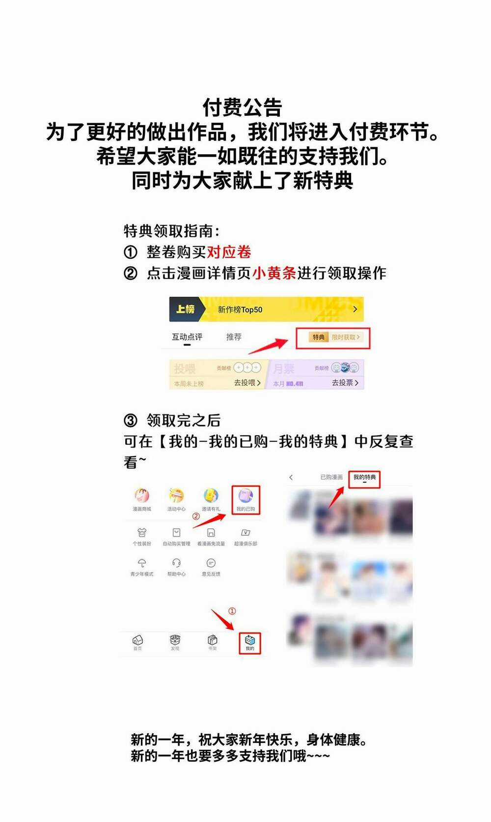 Sau Khi Bị Ốc Sên Truy Sát Chapter 18 trang 109