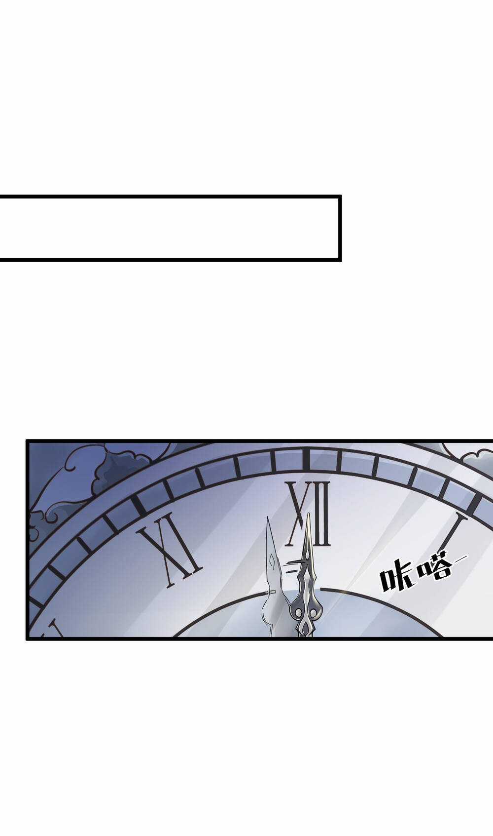 Sau Khi Bị Ốc Sên Truy Sát Chapter 2 trang 48