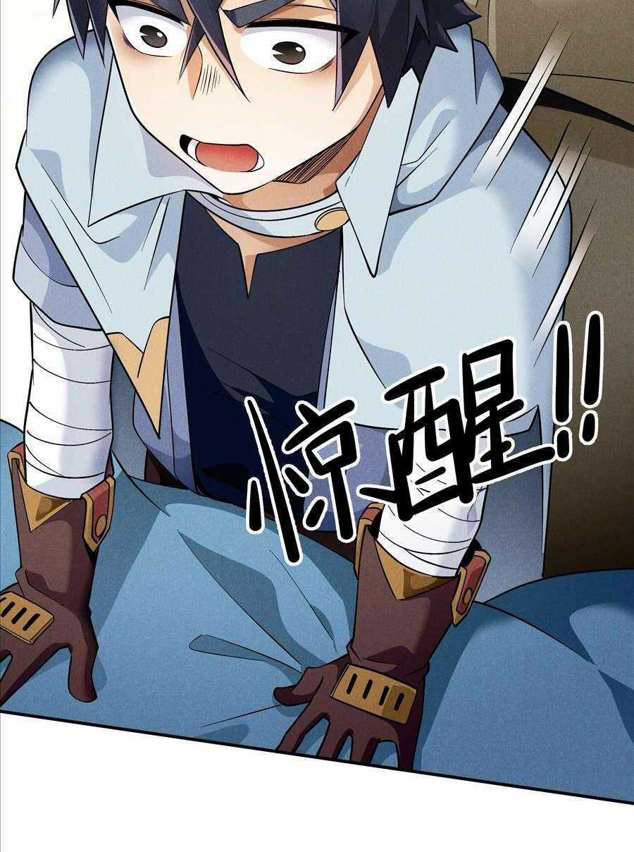 Sau Khi Bị Ốc Sên Truy Sát Chapter 21 trang 8