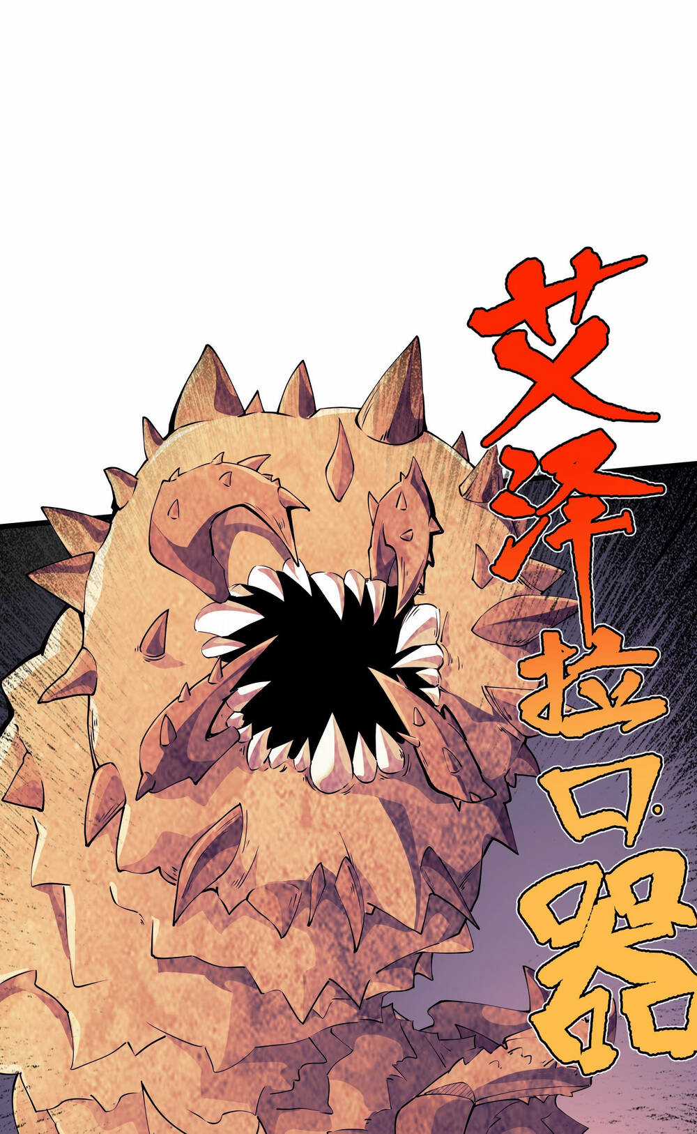 Sau Khi Bị Ốc Sên Truy Sát Chapter 6 trang 77