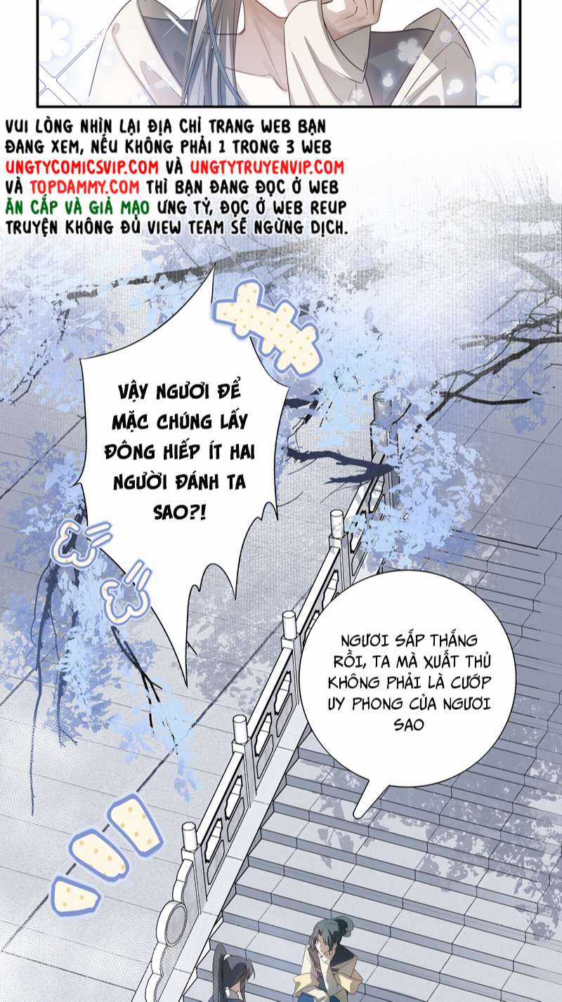 Sau Khi Chết Ta Trở Thành Nốt Chu Sa Của Ca Ca Chapter 14 trang 3