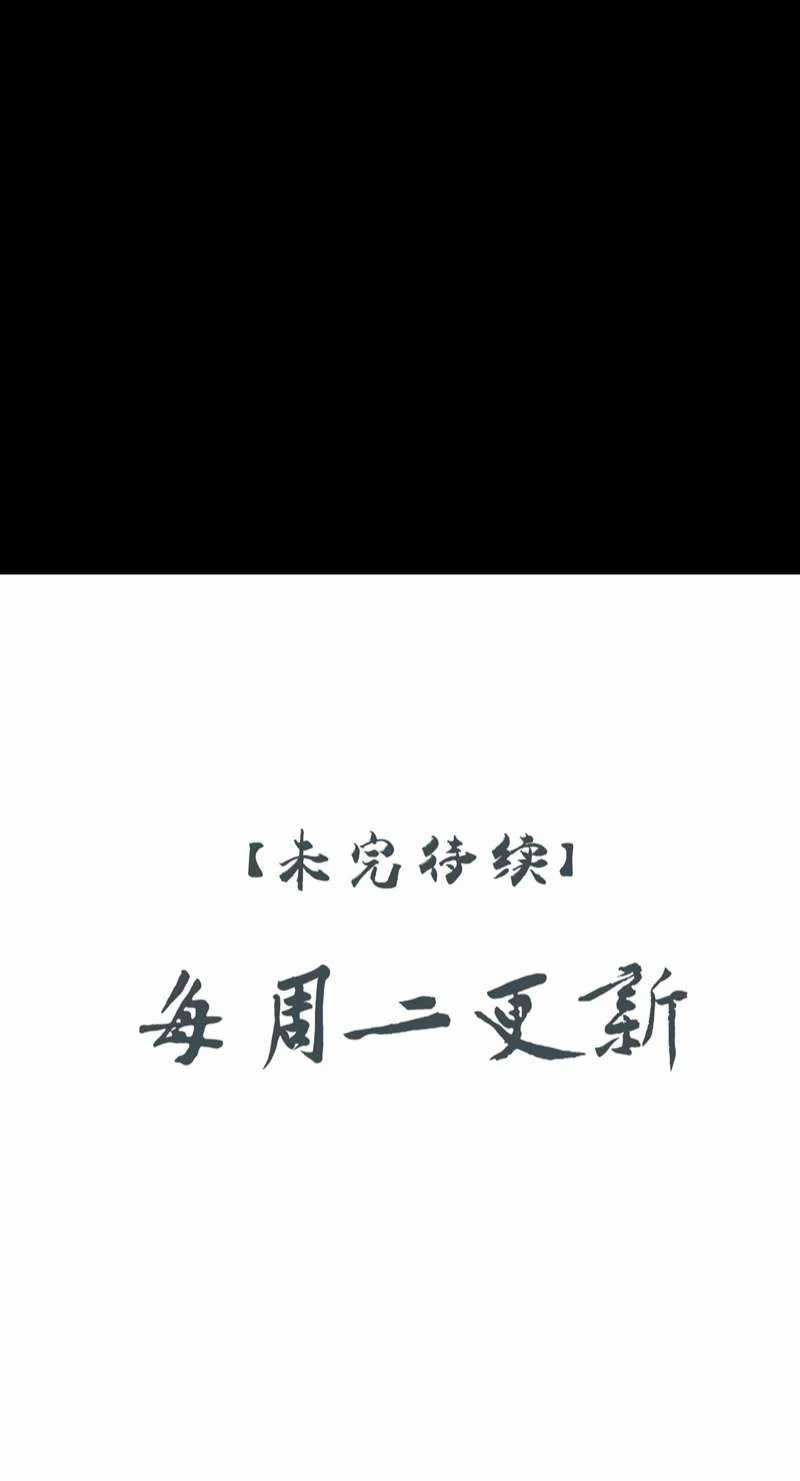 Sau Khi Chết Ta Trở Thành Nốt Chu Sa Của Ca Ca Chapter 14 trang 41