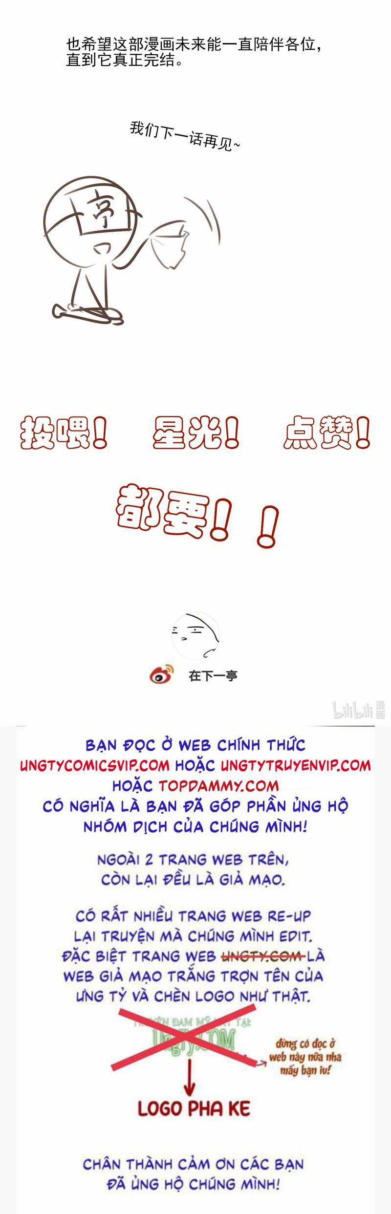 Sau Khi Chết Ta Trở Thành Nốt Chu Sa Của Ca Ca Chapter 14 trang 43