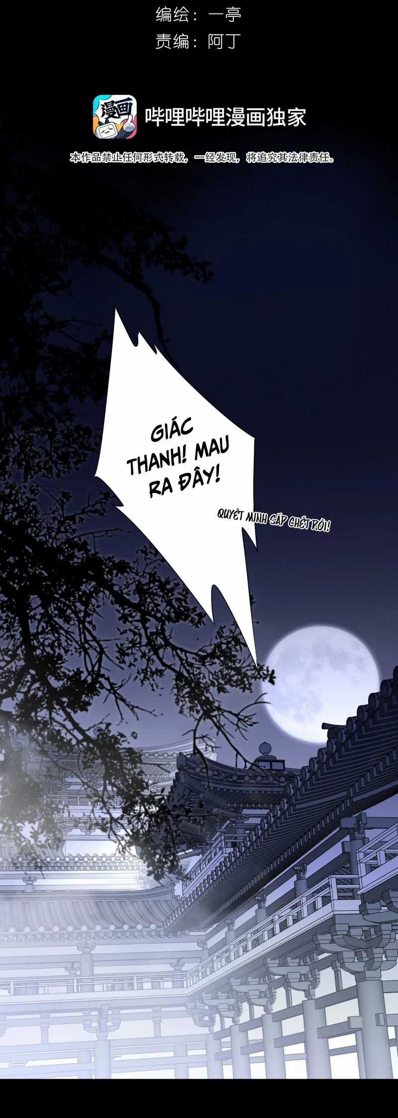 Sau Khi Chết Ta Trở Thành Nốt Chu Sa Của Ca Ca Chapter 15 trang 12