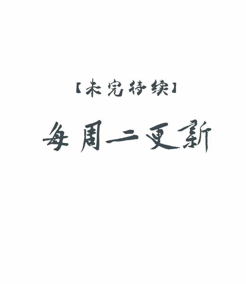 Sau Khi Chết Ta Trở Thành Nốt Chu Sa Của Ca Ca Chapter 15 trang 41