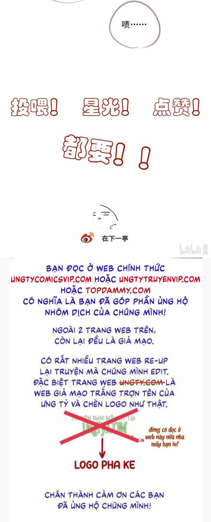 Sau Khi Chết Ta Trở Thành Nốt Chu Sa Của Ca Ca Chapter 16 trang 47