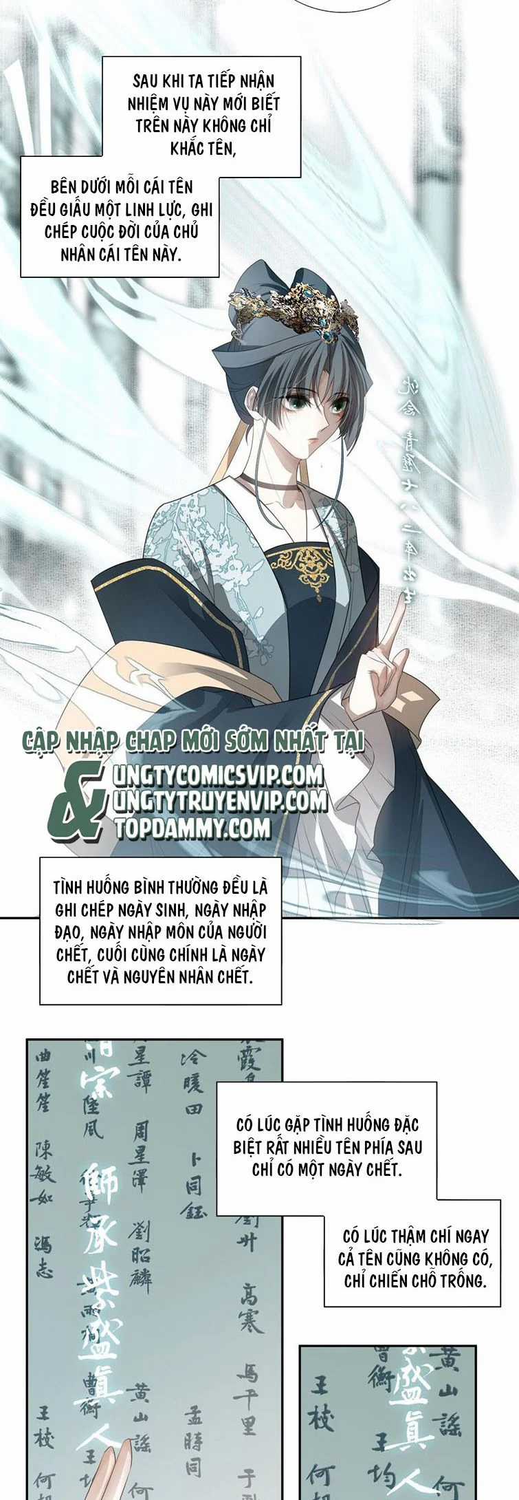 Sau Khi Chết Ta Trở Thành Nốt Chu Sa Của Ca Ca Chapter 17 trang 25