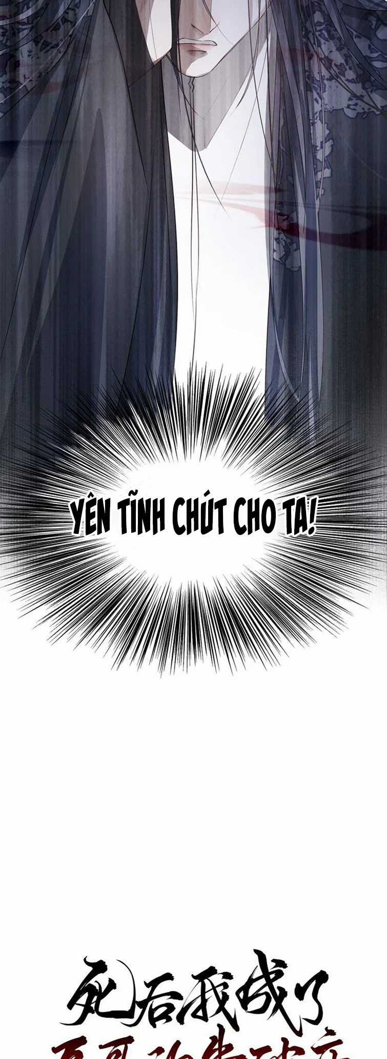 Sau Khi Chết Ta Trở Thành Nốt Chu Sa Của Ca Ca Chapter 20 trang 4