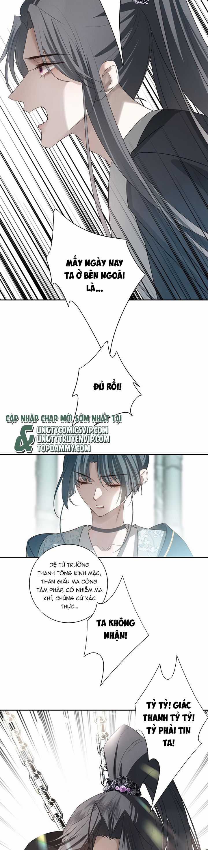 Sau Khi Chết Ta Trở Thành Nốt Chu Sa Của Ca Ca Chapter 43 trang 15