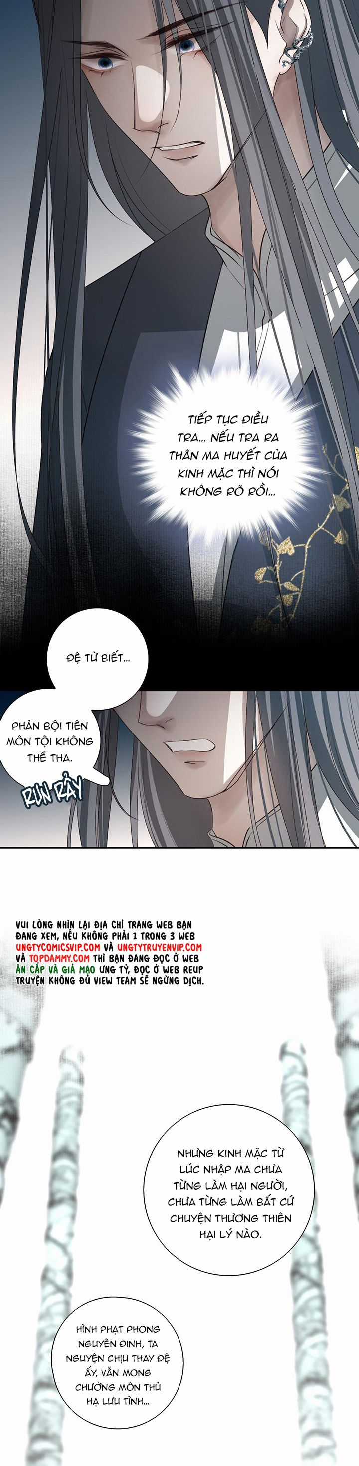 Sau Khi Chết Ta Trở Thành Nốt Chu Sa Của Ca Ca Chapter 43 trang 19