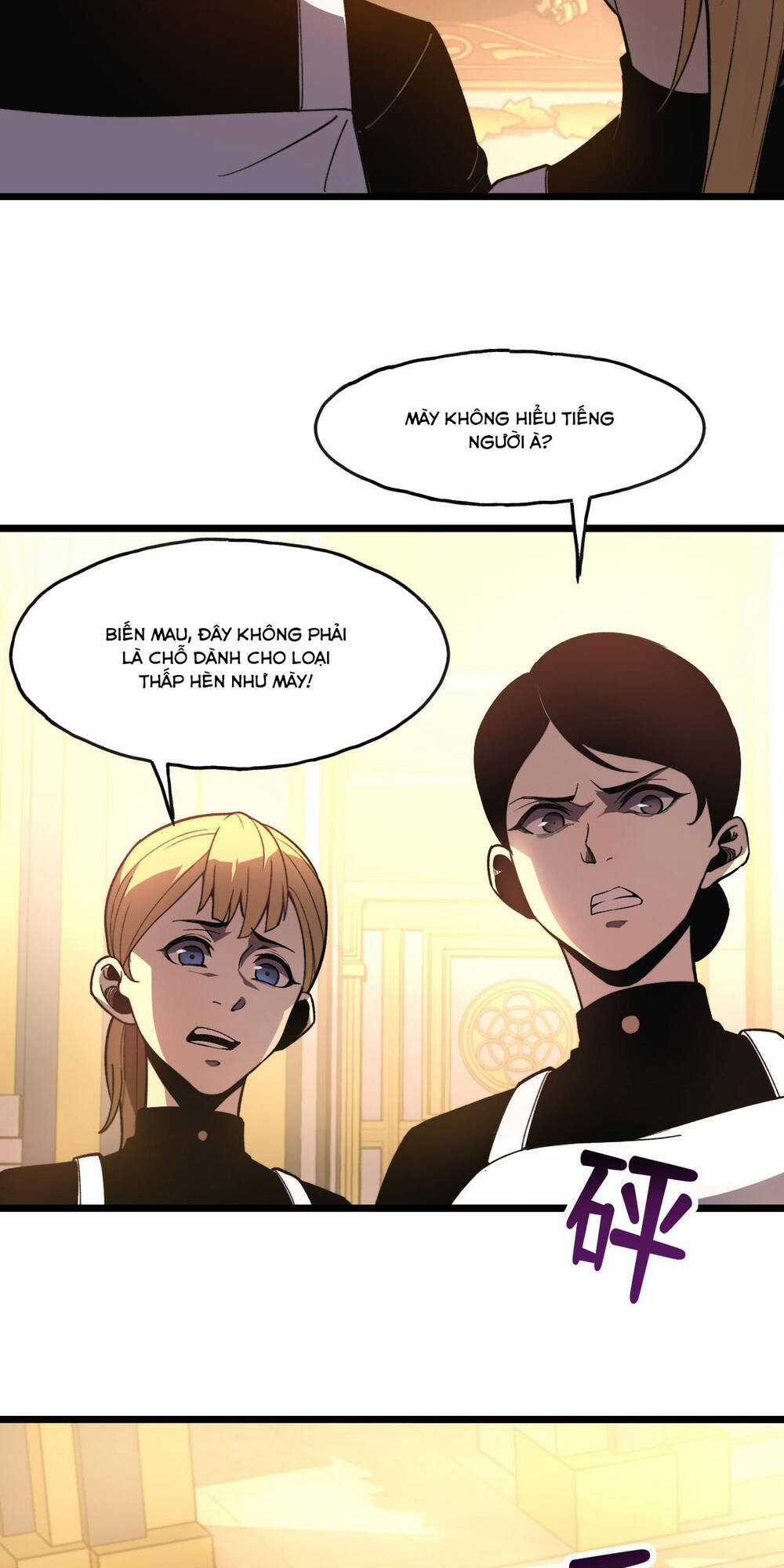 Sau Khi Chết, Ta Trở Thành Võ Đạo Thiên Ma Chapter 1 trang 5