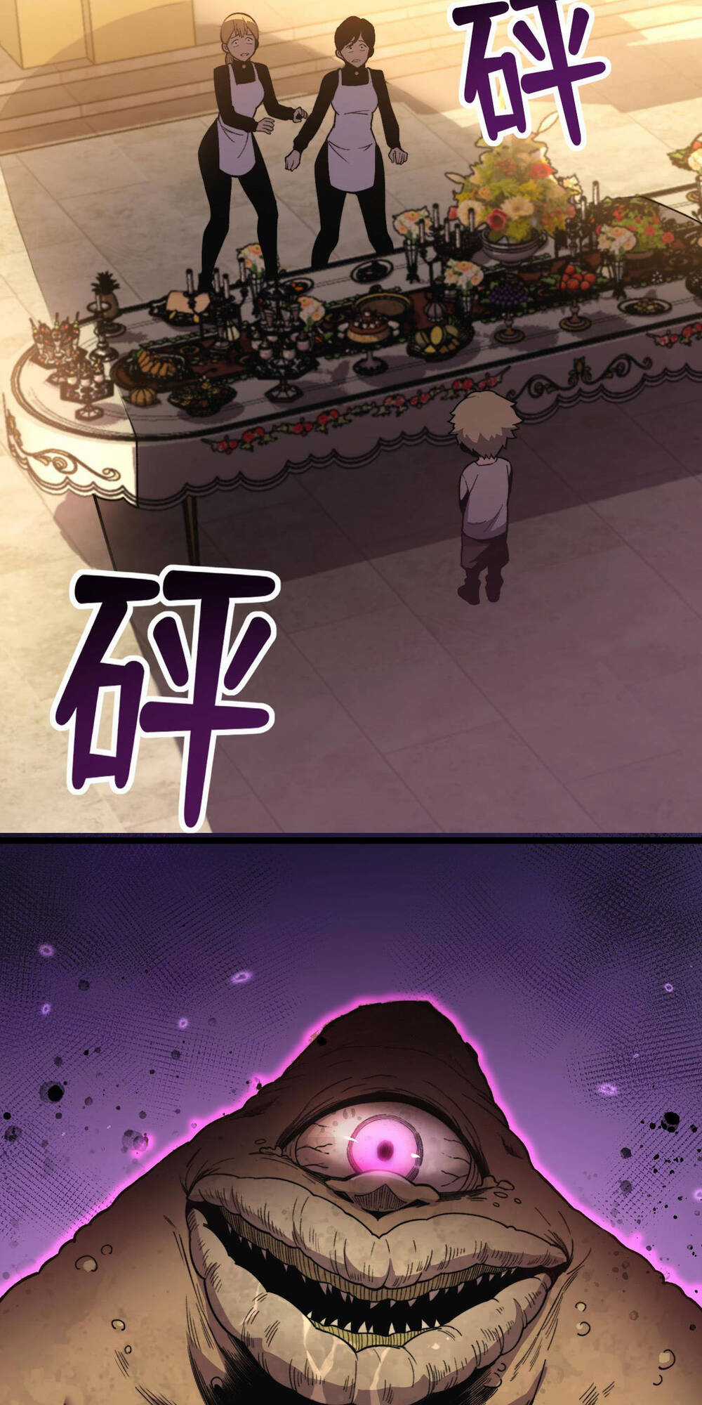 Sau Khi Chết, Ta Trở Thành Võ Đạo Thiên Ma Chapter 1 trang 6