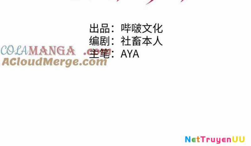 Sau Khi Chết, Ta Trở Thành Võ Đạo Thiên Ma Chapter 13 trang 2