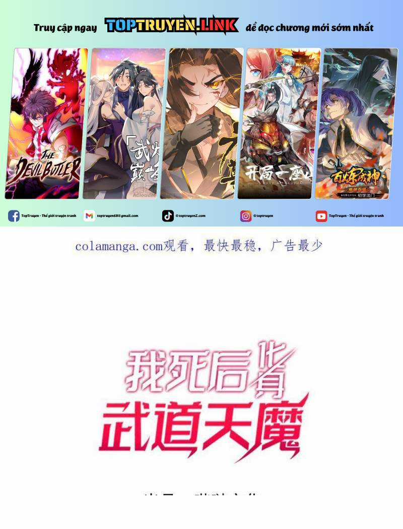 Sau Khi Chết, Ta Trở Thành Võ Đạo Thiên Ma Chapter 14 trang 1