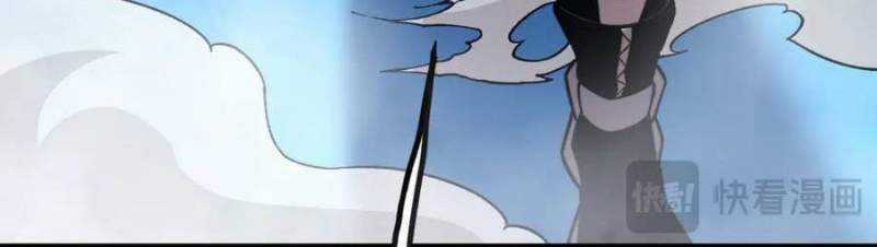 Sau Khi Chết, Ta Trở Thành Võ Đạo Thiên Ma Chapter 14 trang 267