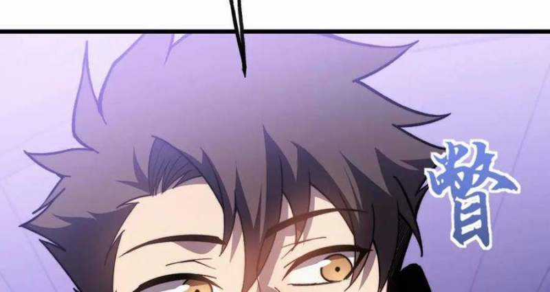 Sau Khi Chết, Ta Trở Thành Võ Đạo Thiên Ma Chapter 14 trang 85