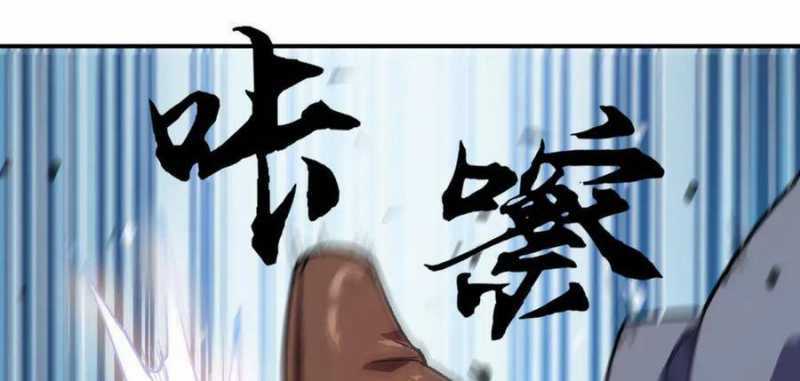 Sau Khi Chết, Ta Trở Thành Võ Đạo Thiên Ma Chapter 17 trang 141