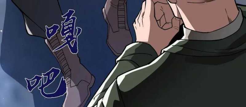 Sau Khi Chết, Ta Trở Thành Võ Đạo Thiên Ma Chapter 17 trang 282